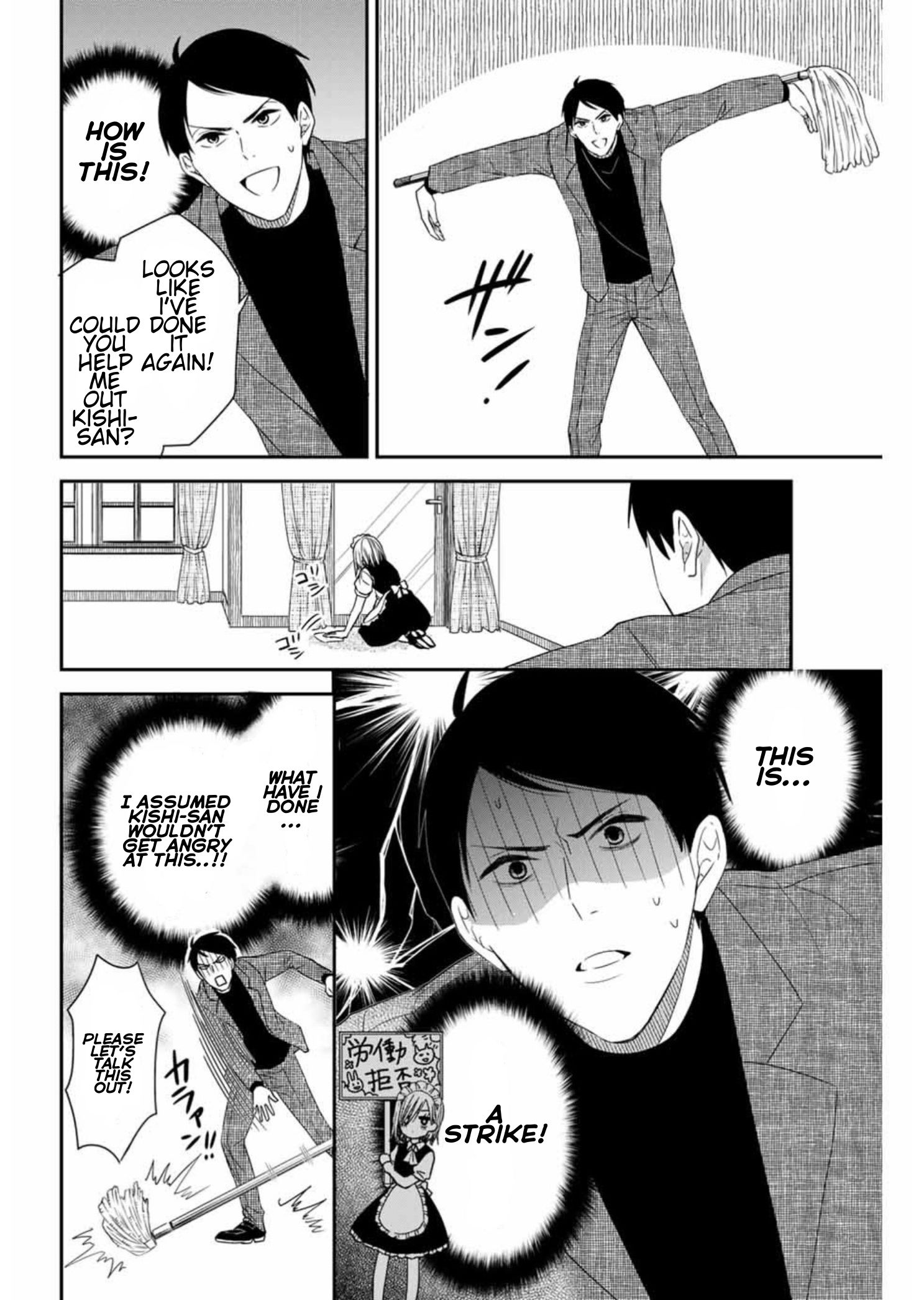 Page 6 of Chapter 7