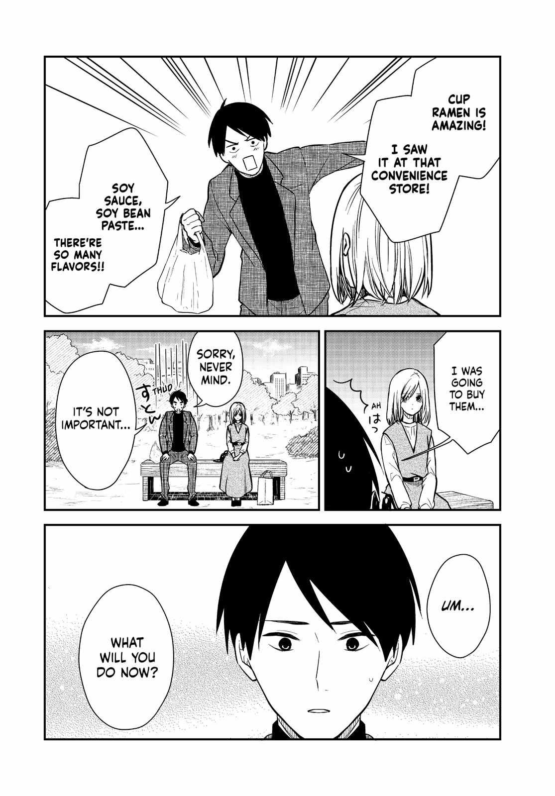 Page 3 of Chapter 71