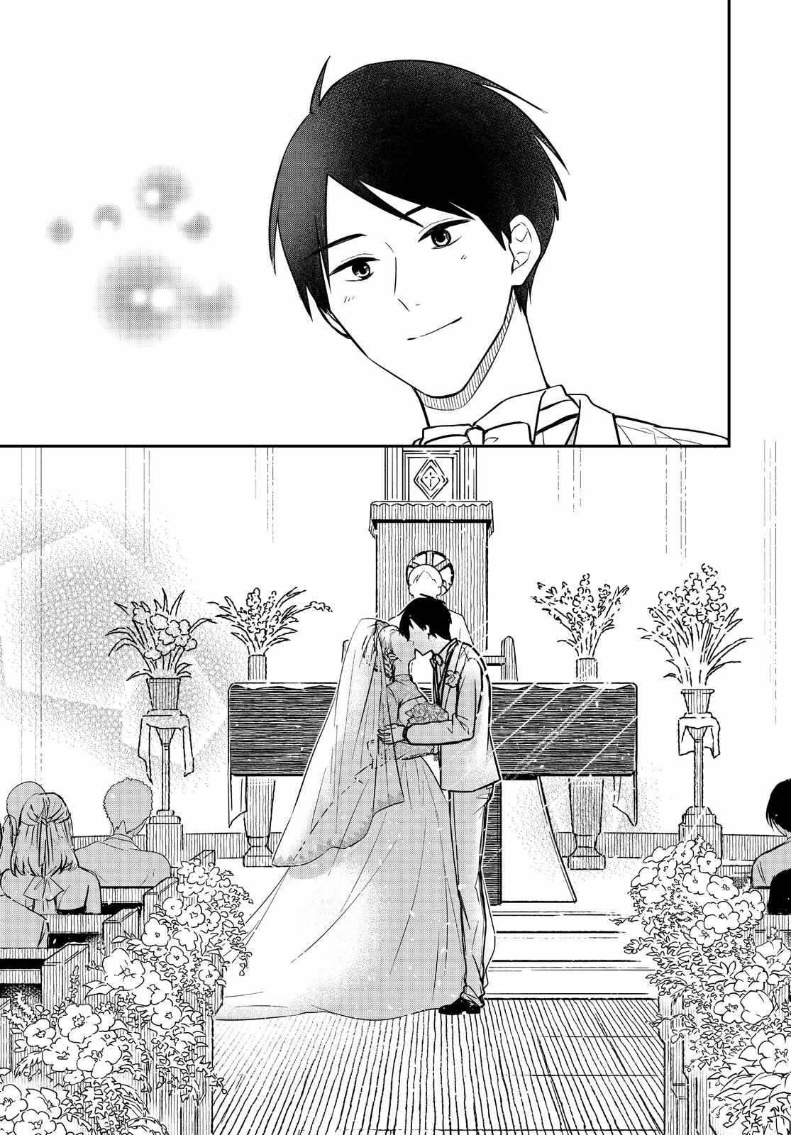 Page 20 of Chapter 71