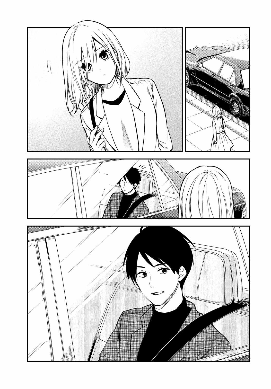 Page 22 of Chapter 71