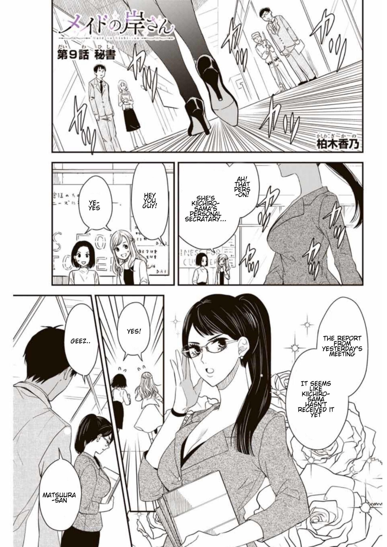 Page 1 of Chapter 9