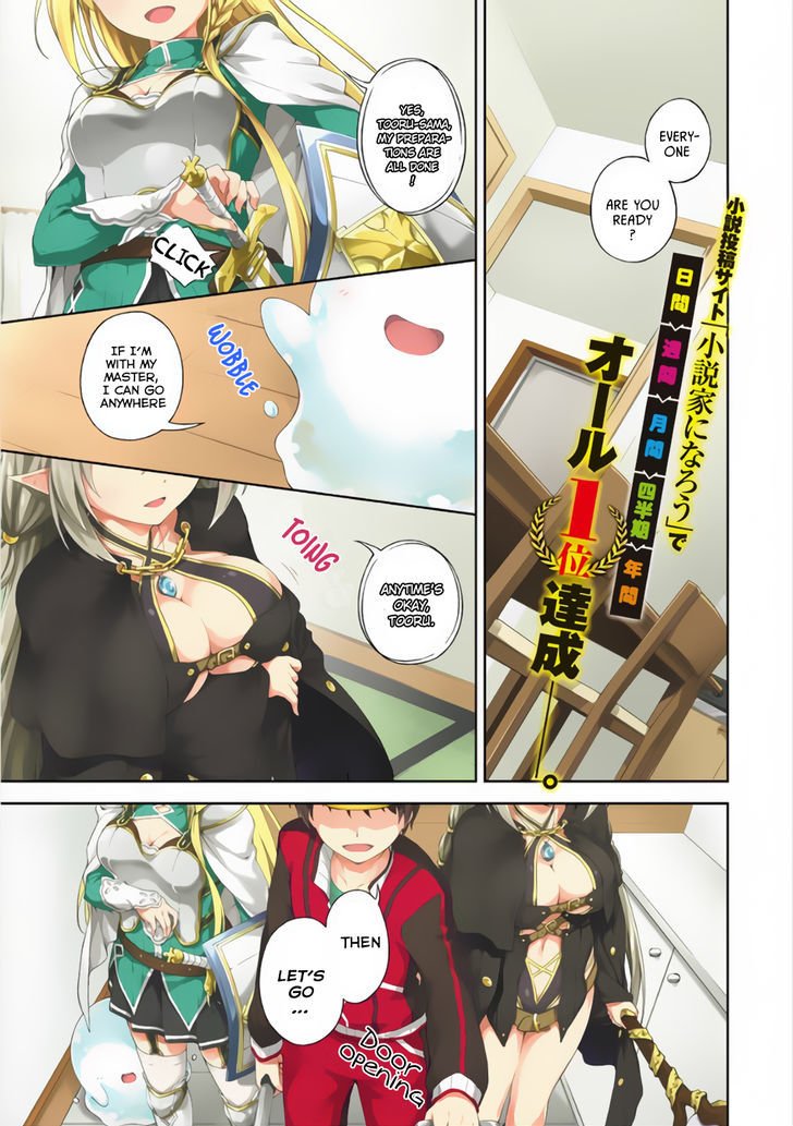 Page 2 of Chapter 1