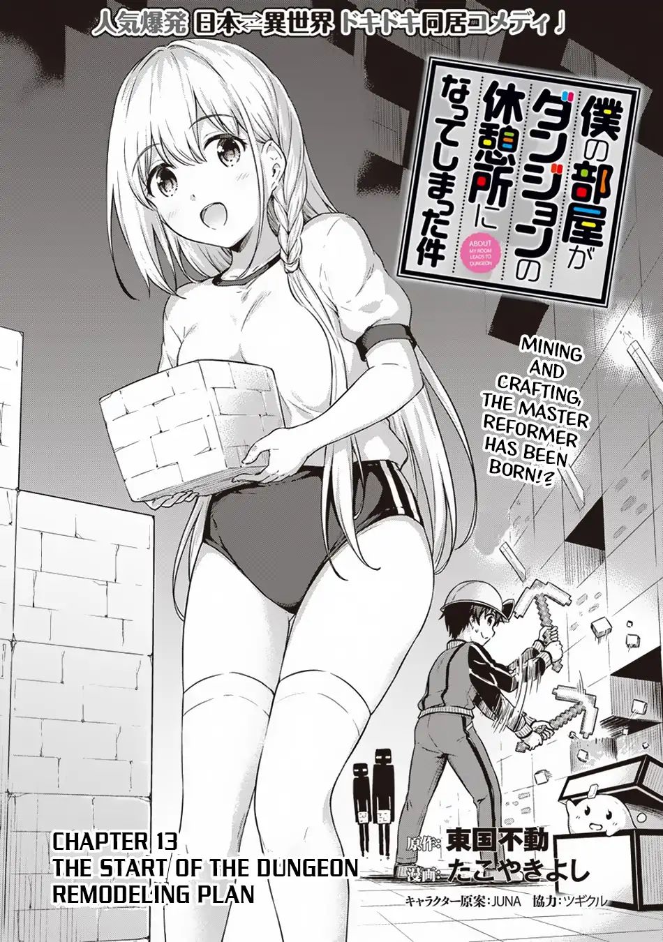 Page 2 of Chapter 13