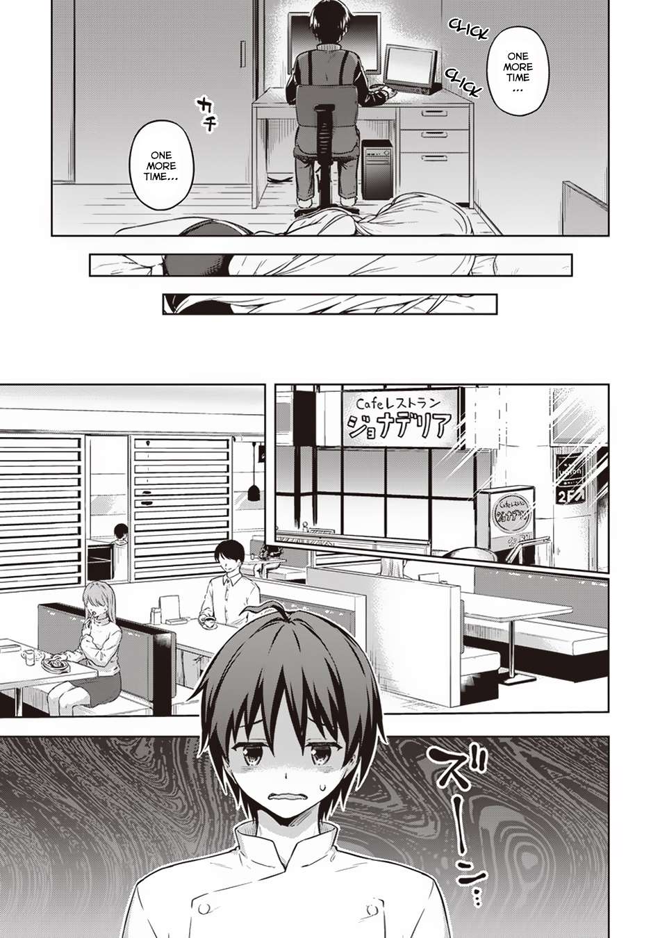 Page 18 of Chapter 14