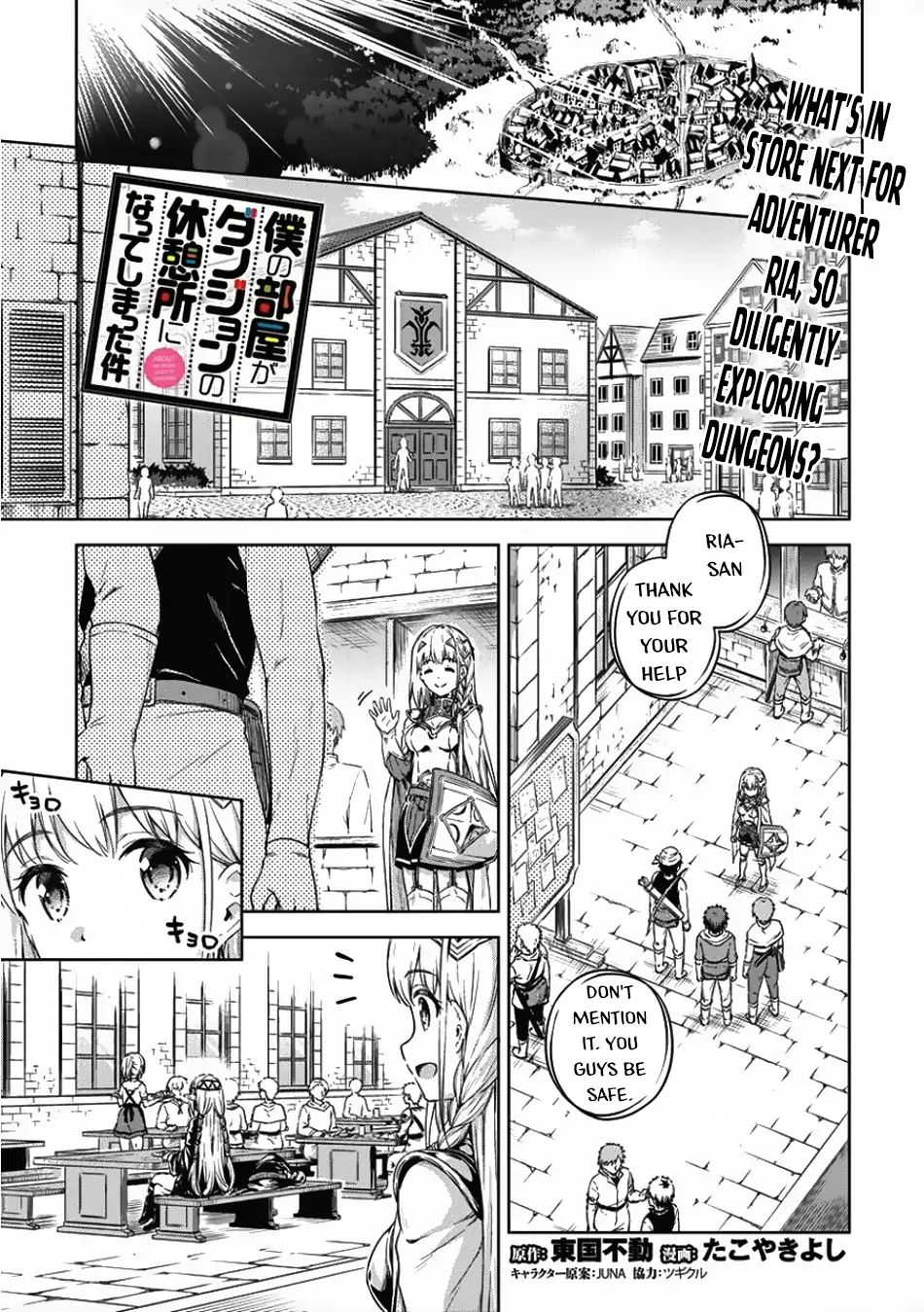 Page 2 of Chapter 17