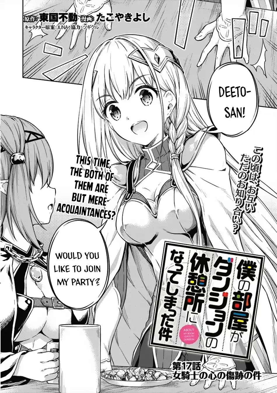 Page 3 of Chapter 17