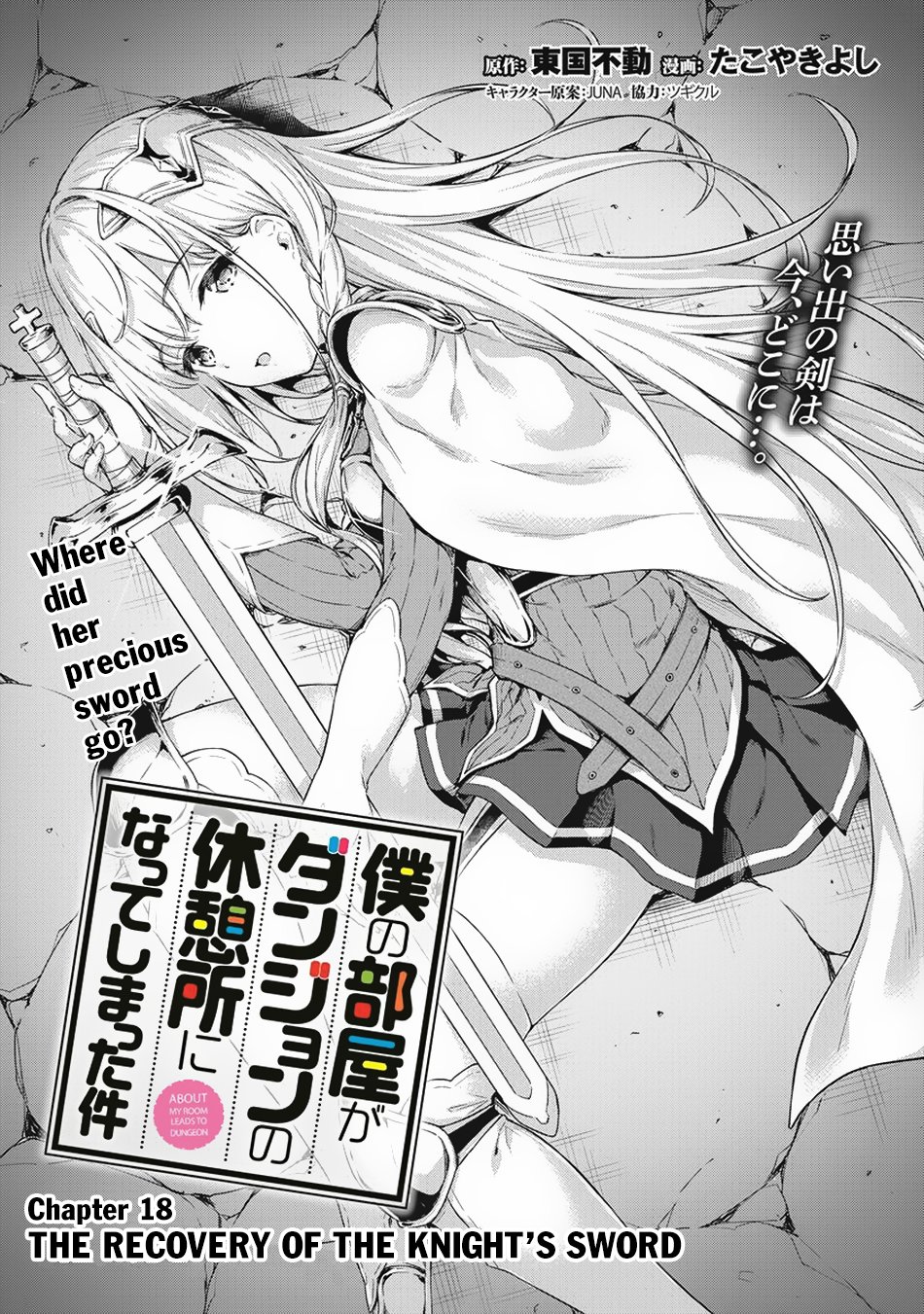 Page 2 of Chapter 18