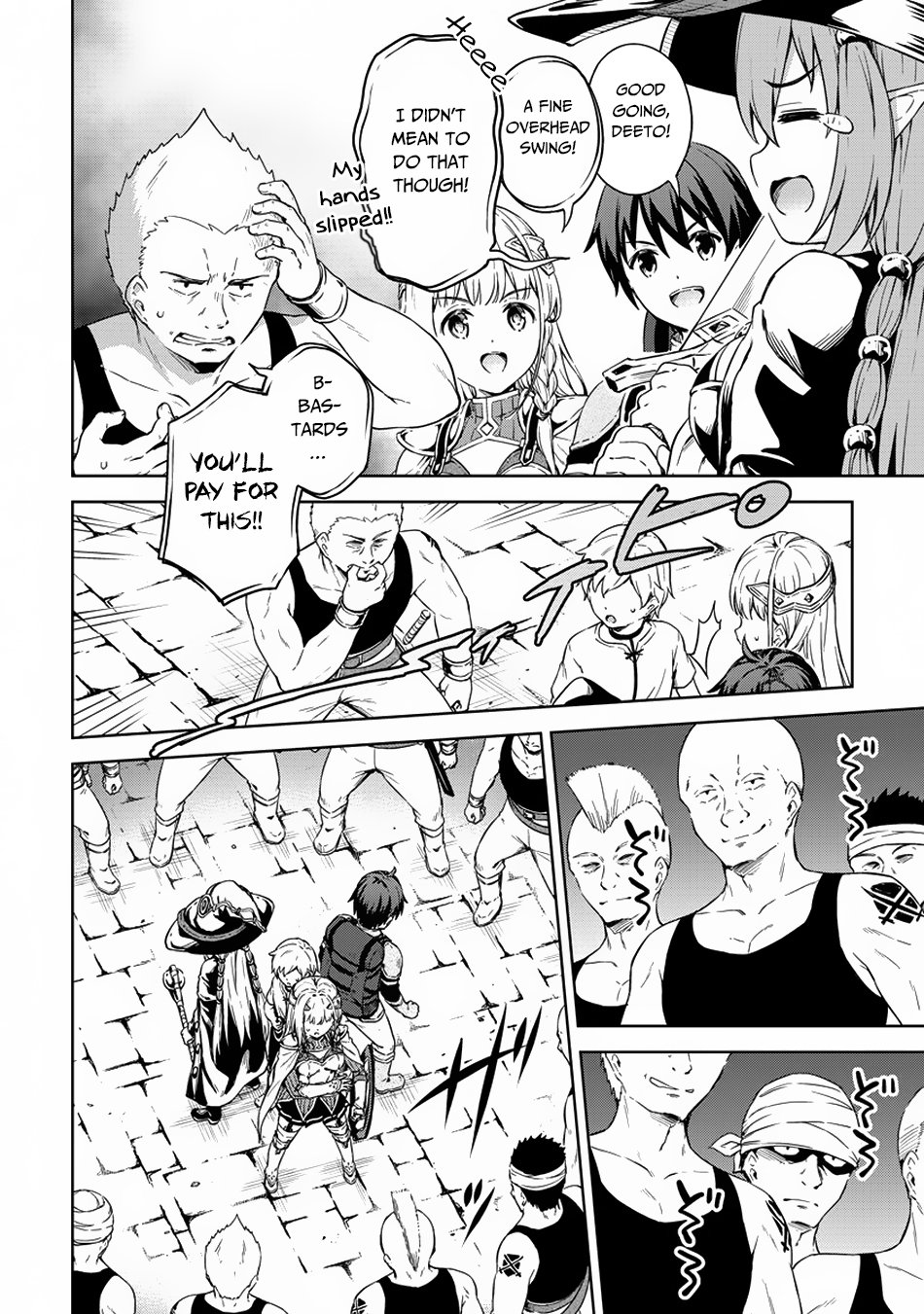 Page 25 of Chapter 23