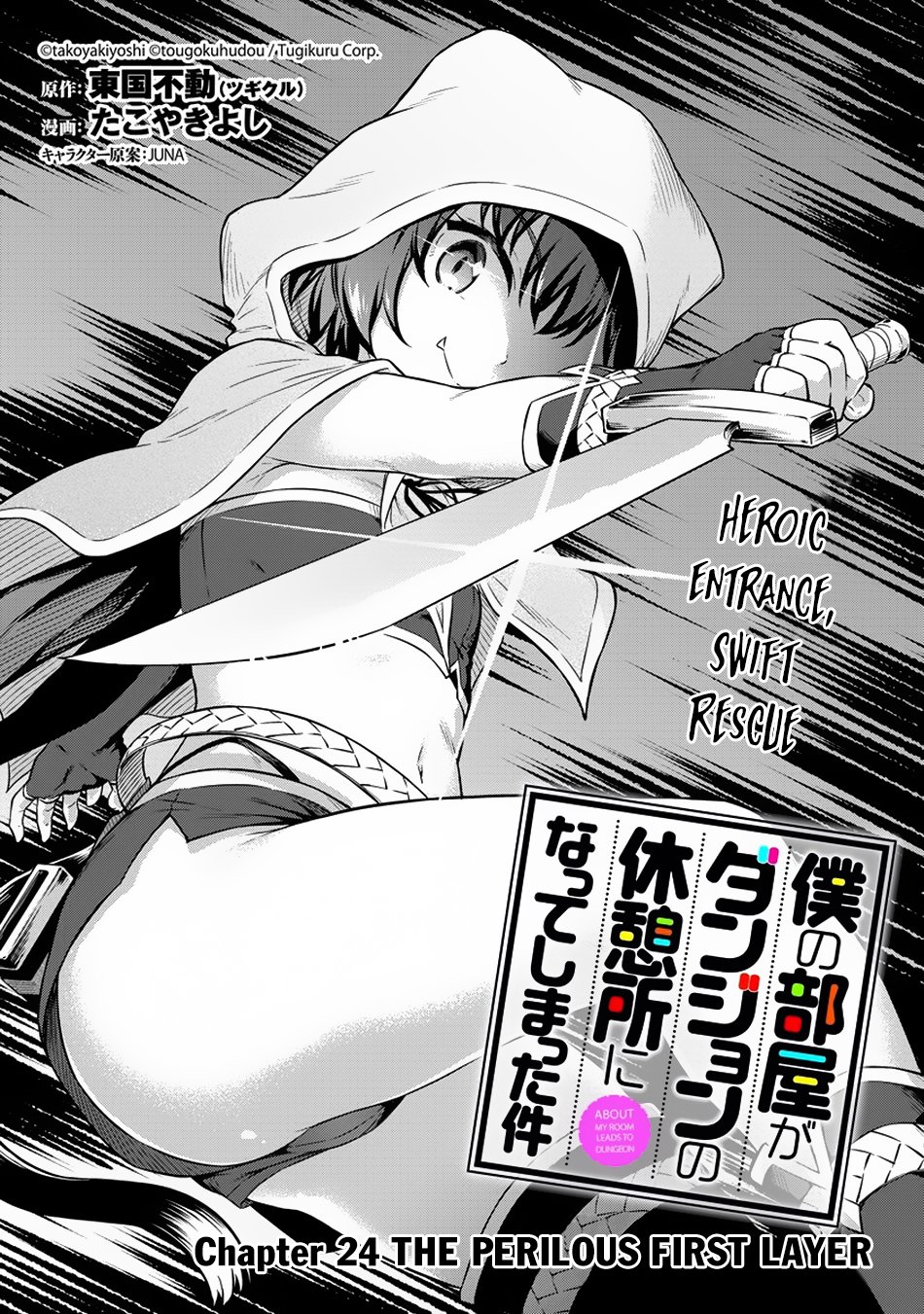 Page 2 of Chapter 24