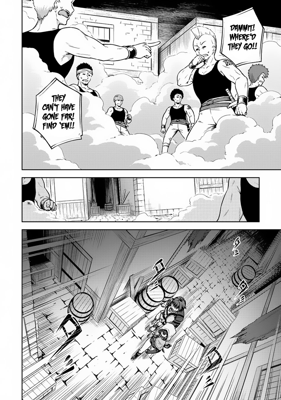 Page 3 of Chapter 24