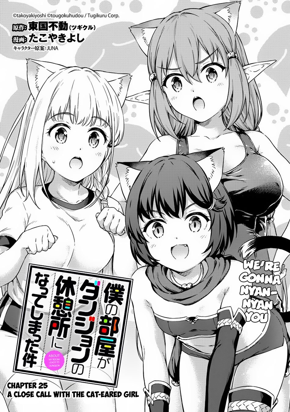 Page 2 of Chapter 25