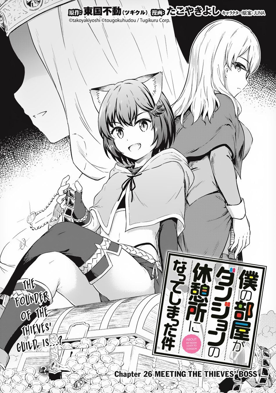 Page 2 of Chapter 26