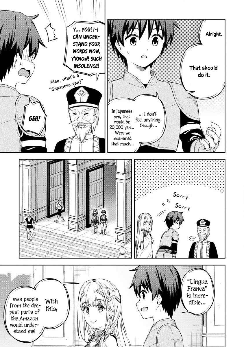 Page 14 of Chapter 27