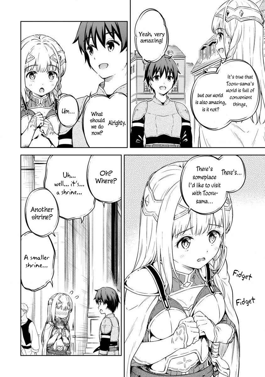 Page 15 of Chapter 27