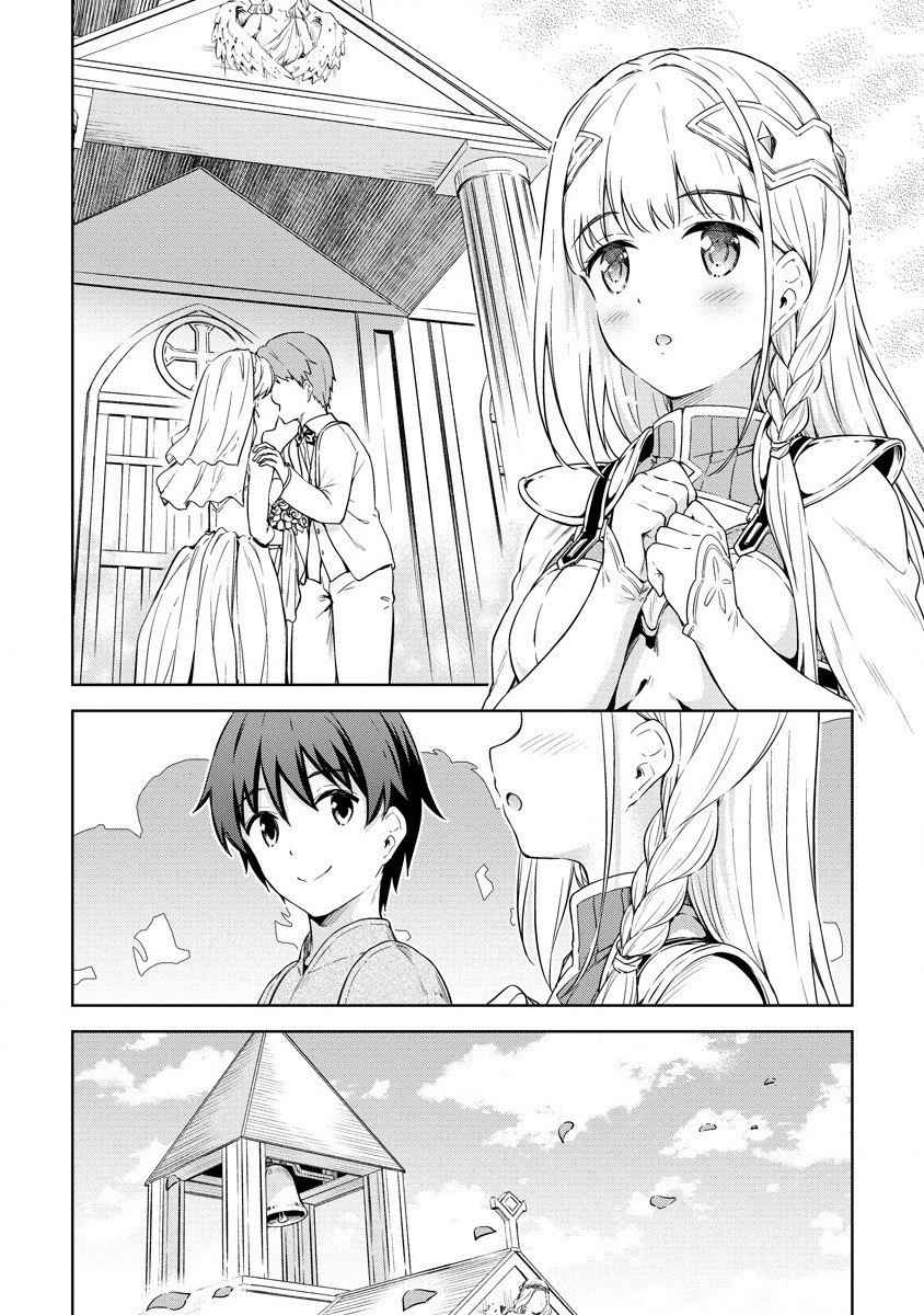 Page 19 of Chapter 27