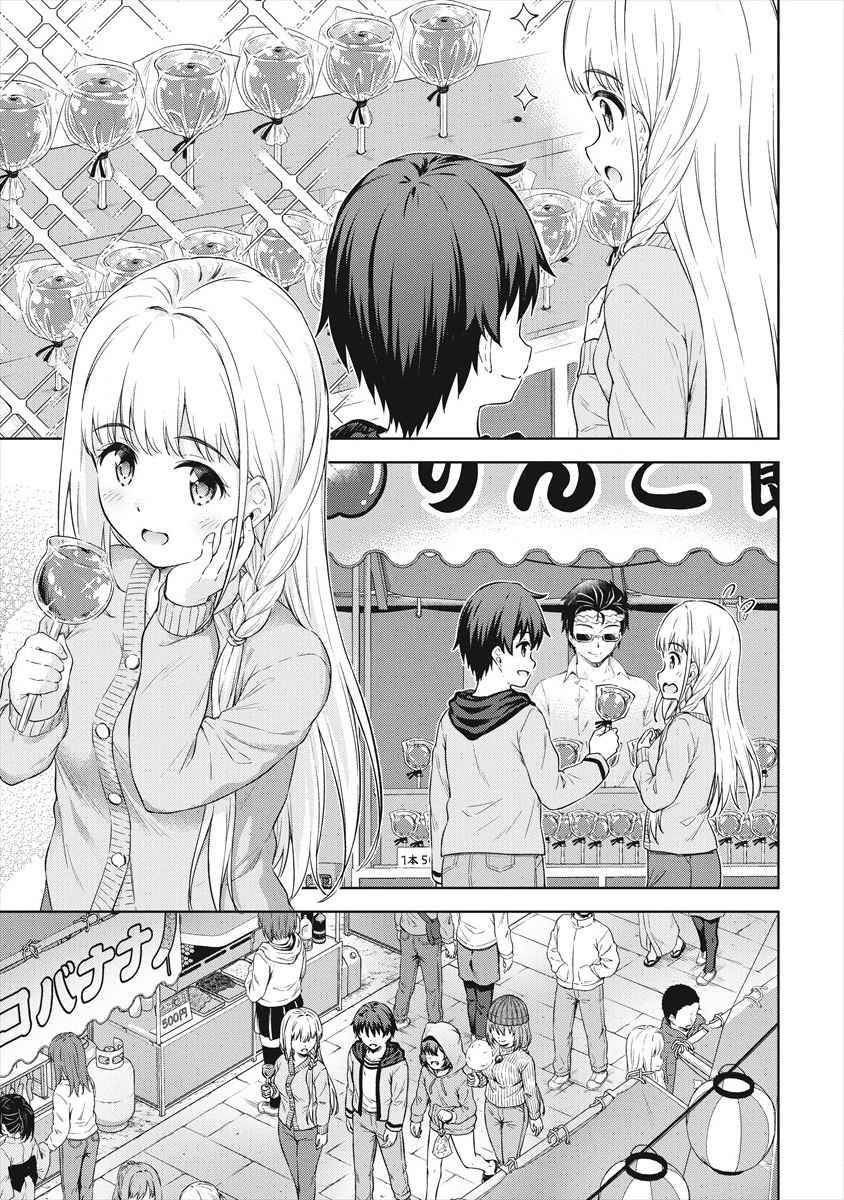 Page 12 of Chapter 35