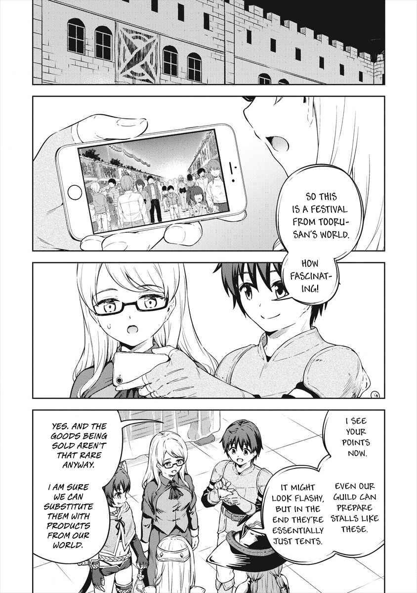 Page 13 of Chapter 35