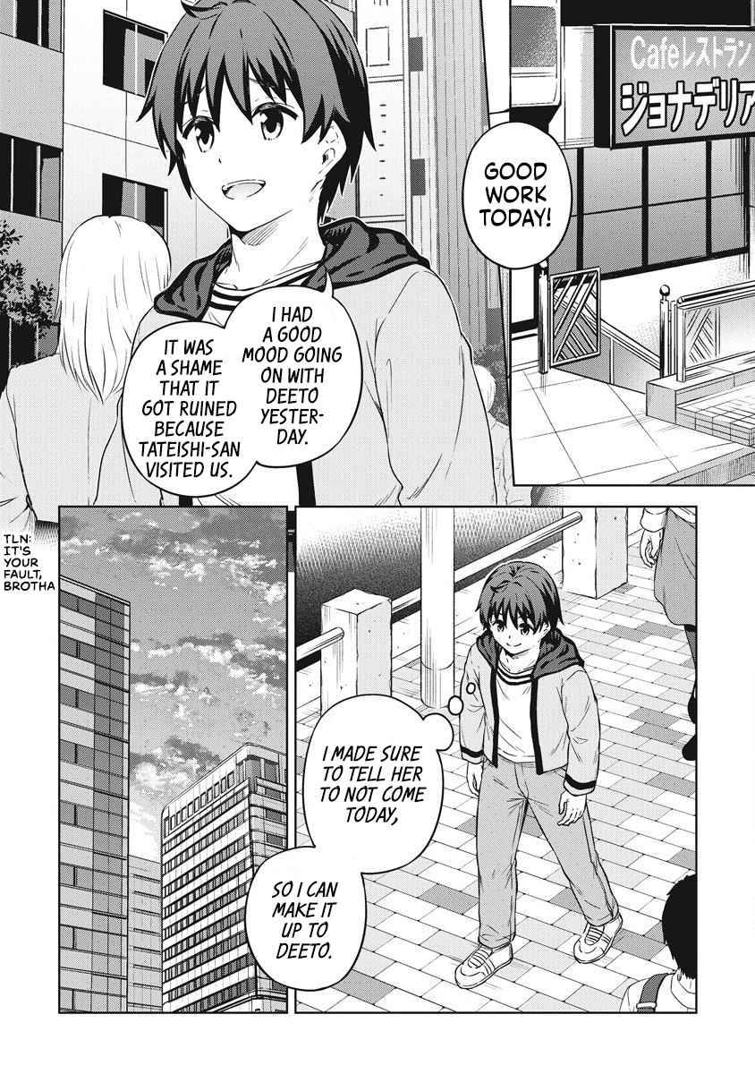Page 3 of Chapter 39