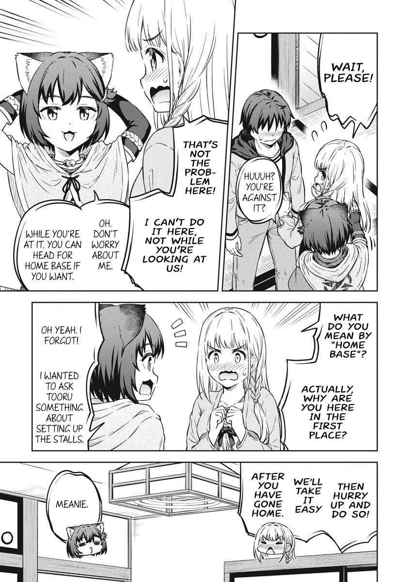 Page 24 of Chapter 39