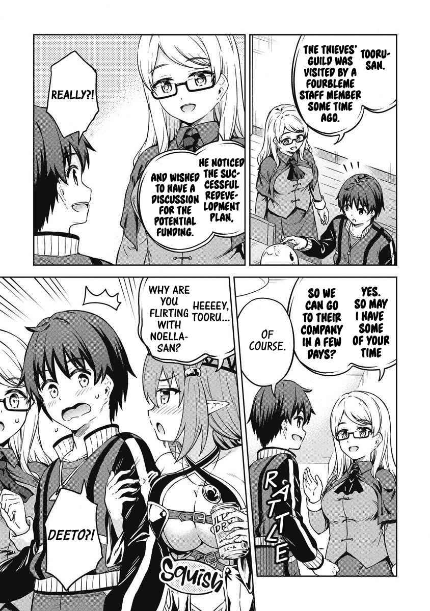 Page 19 of Chapter 40