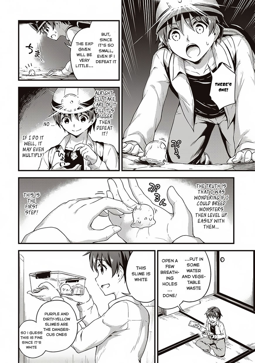 Page 17 of Chapter 5