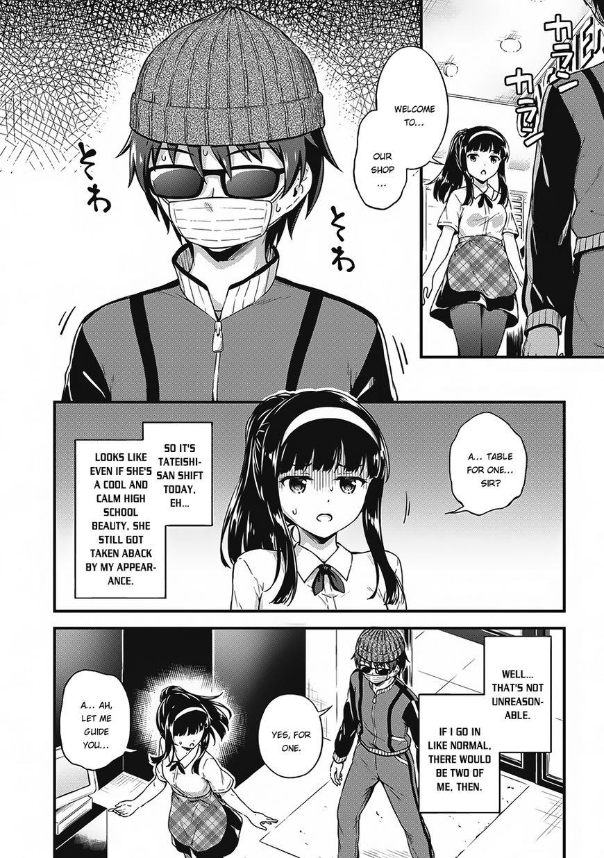 Page 19 of Chapter 7
