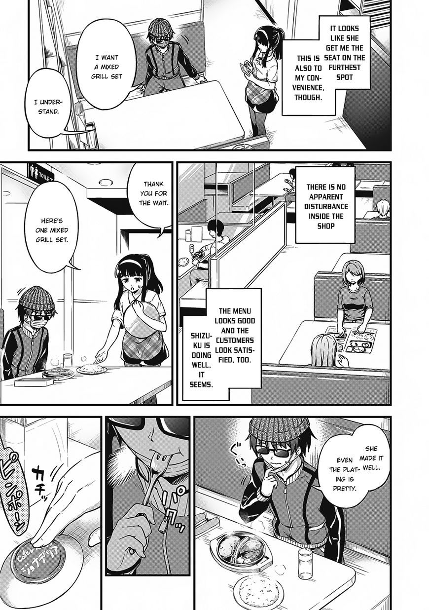 Page 20 of Chapter 7
