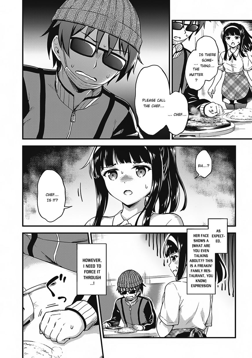 Page 21 of Chapter 7