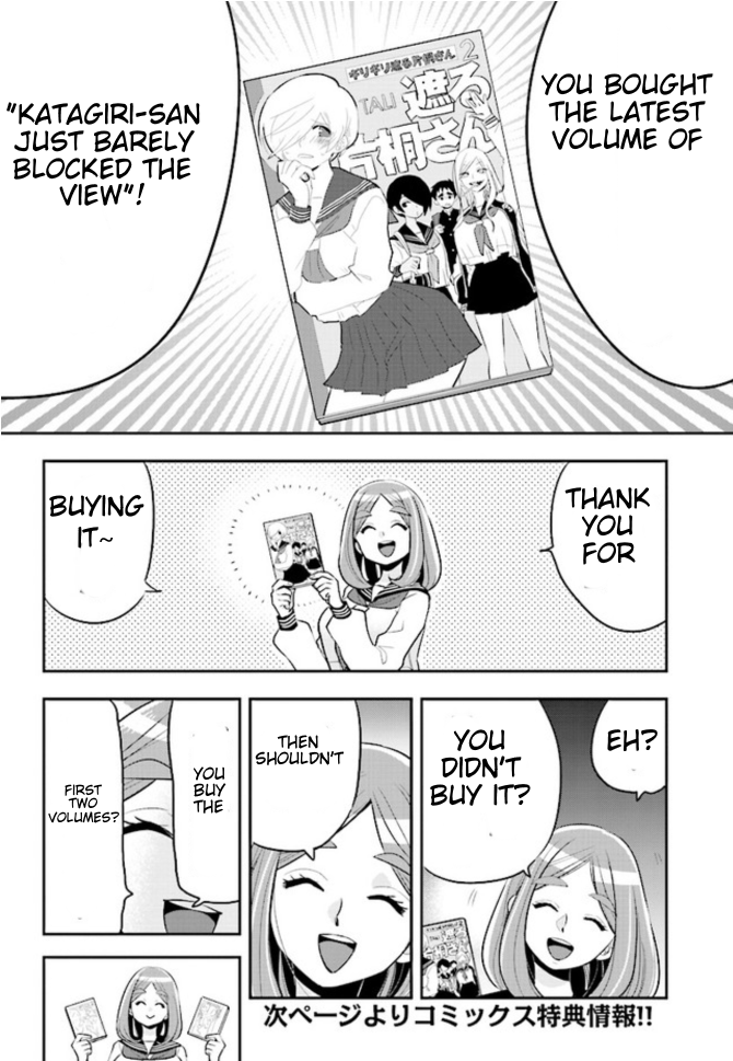 Page 2 of Chapter 0