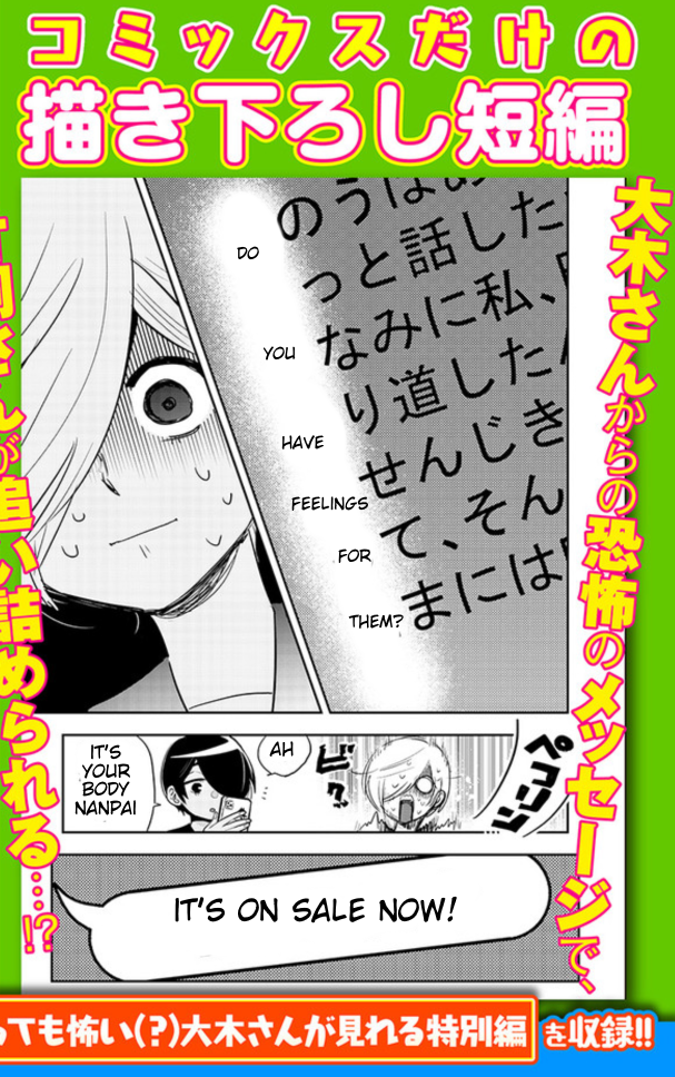 Page 3 of Chapter 0