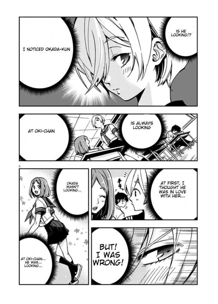 Page 6 of Chapter 1