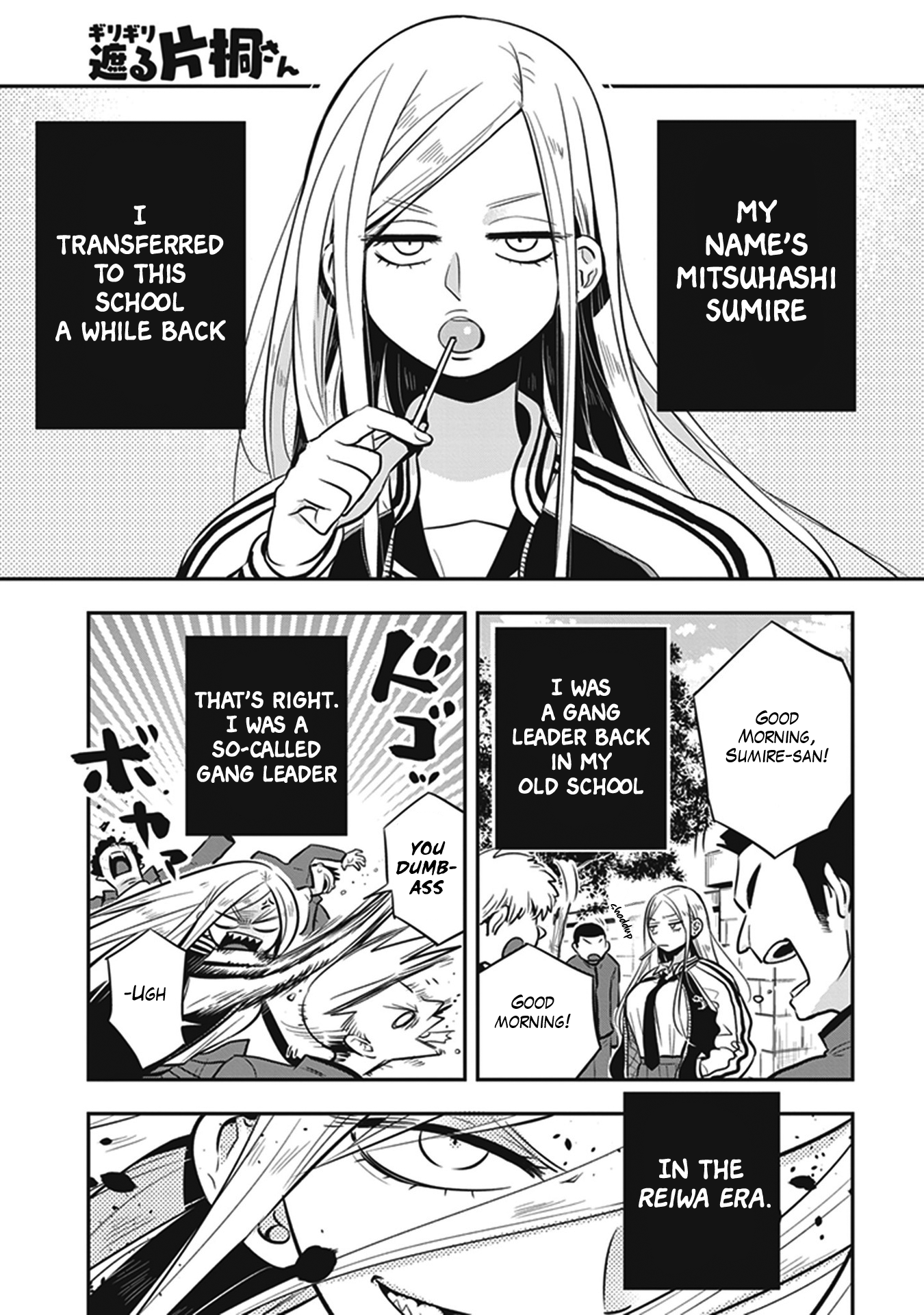 Page 1 of Chapter 12