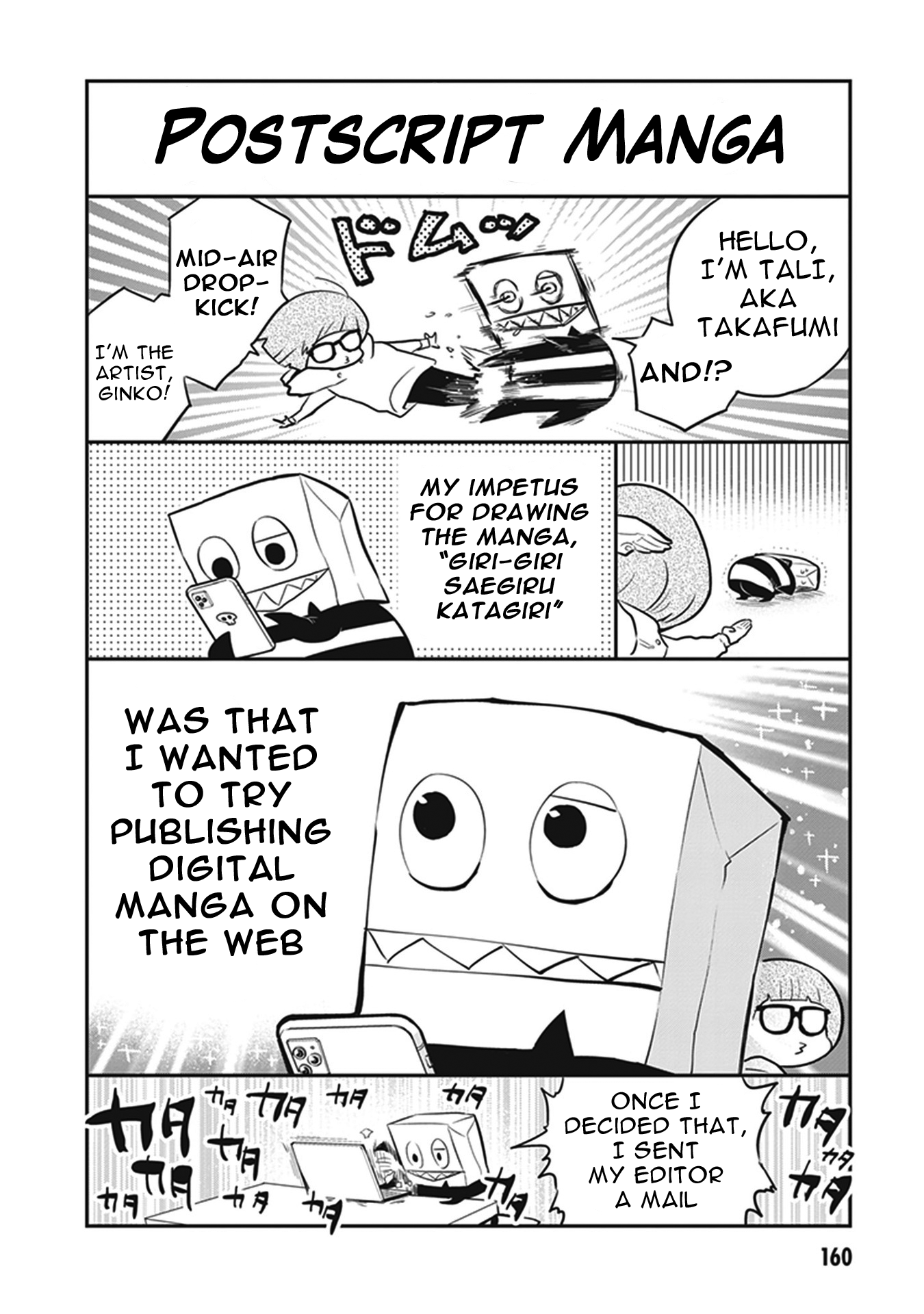 Page 8 of Chapter 15.5