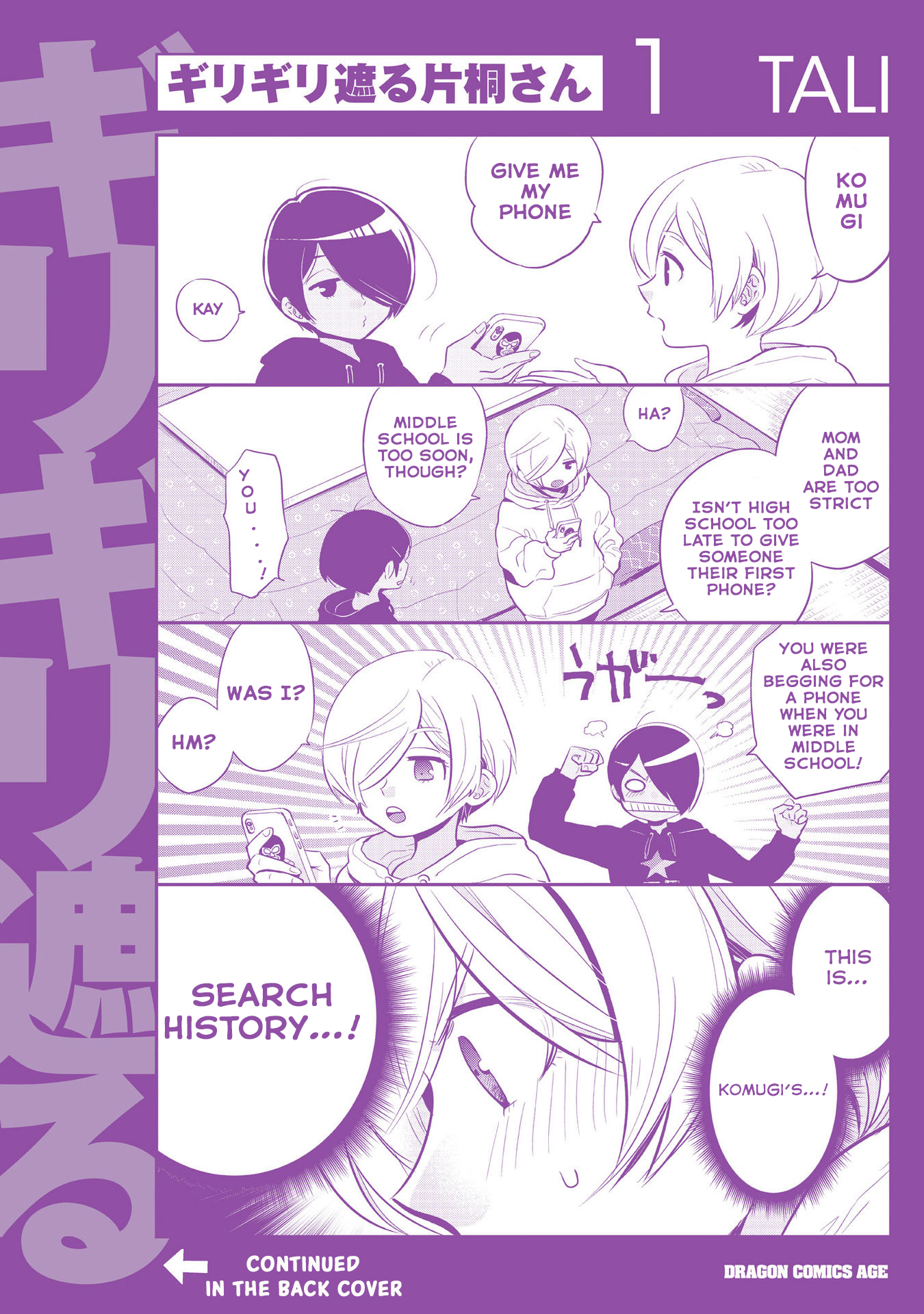 Page 12 of Chapter 15.5