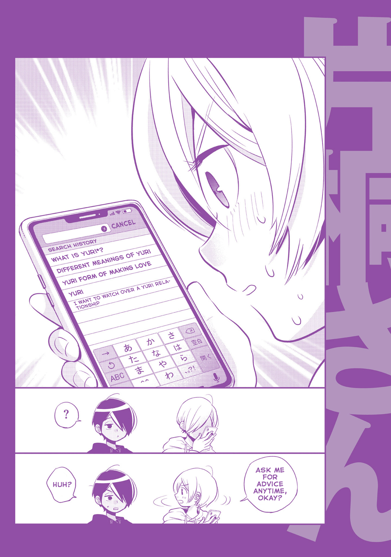 Page 13 of Chapter 15.5