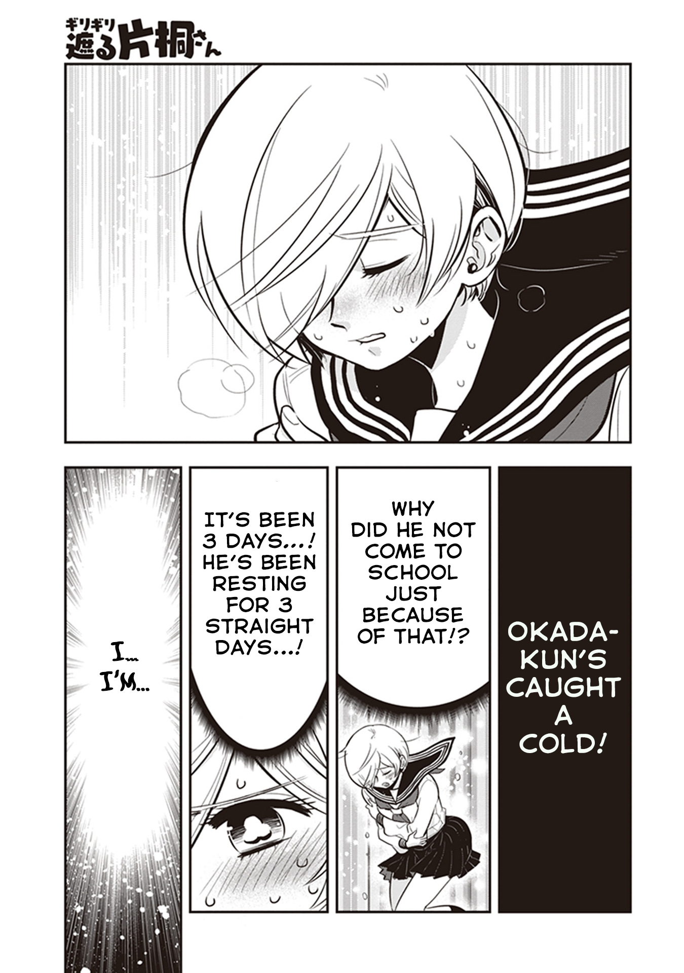 Page 1 of Chapter 17
