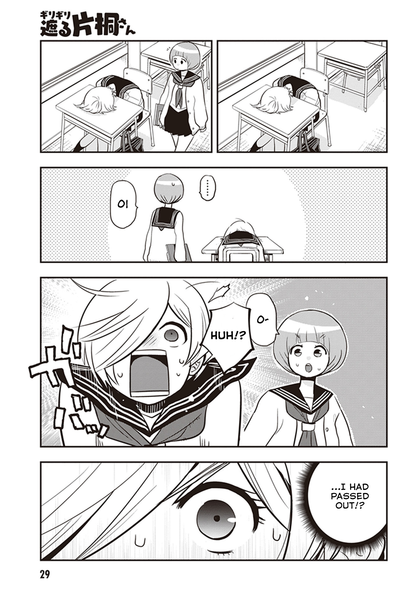 Page 1 of Chapter 18