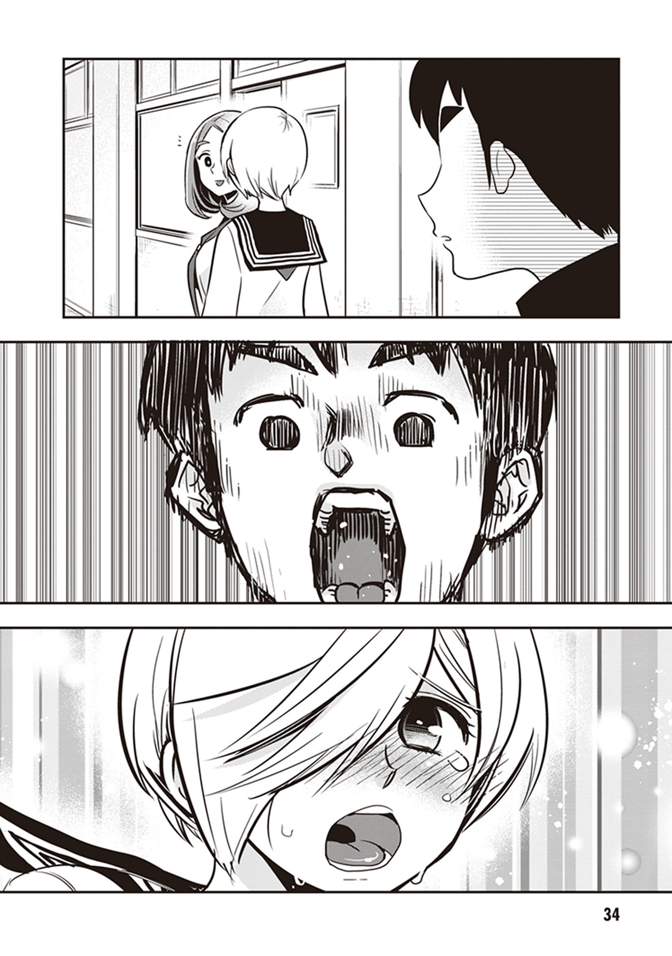 Page 6 of Chapter 18