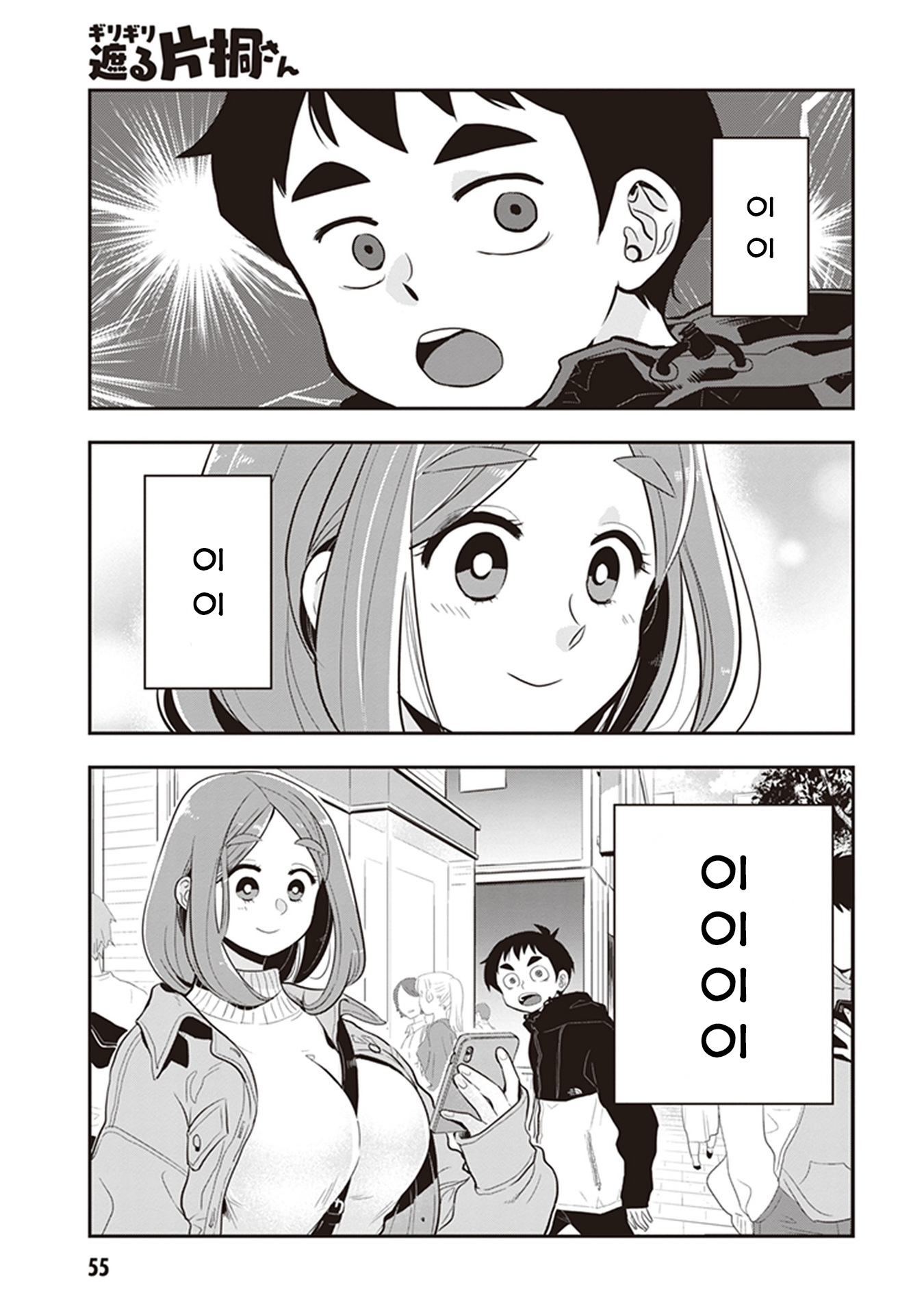 Page 1 of Chapter 20