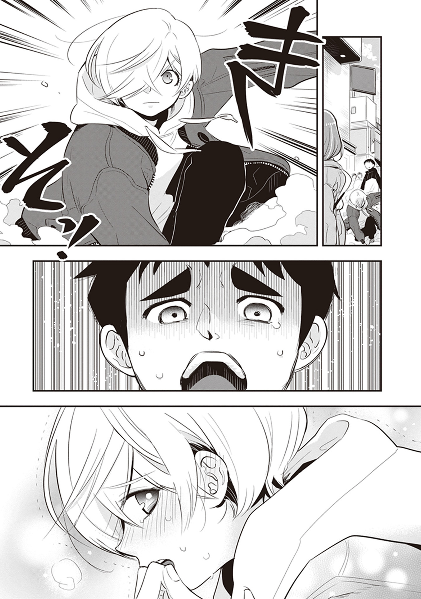 Page 9 of Chapter 20