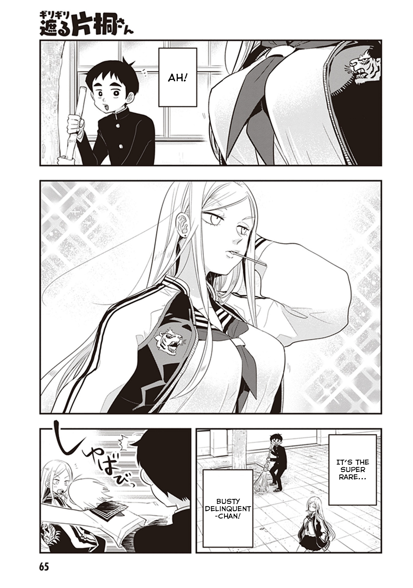 Page 1 of Chapter 21