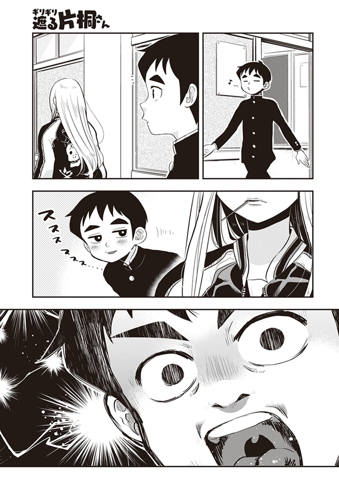 Page 1 of Chapter 22