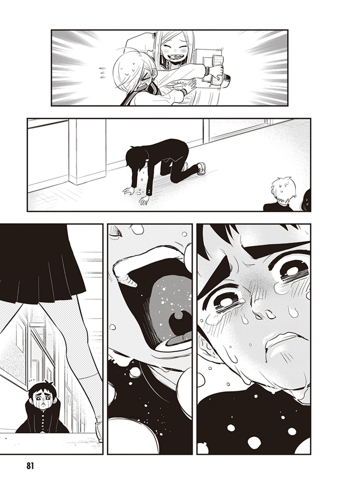 Page 5 of Chapter 22