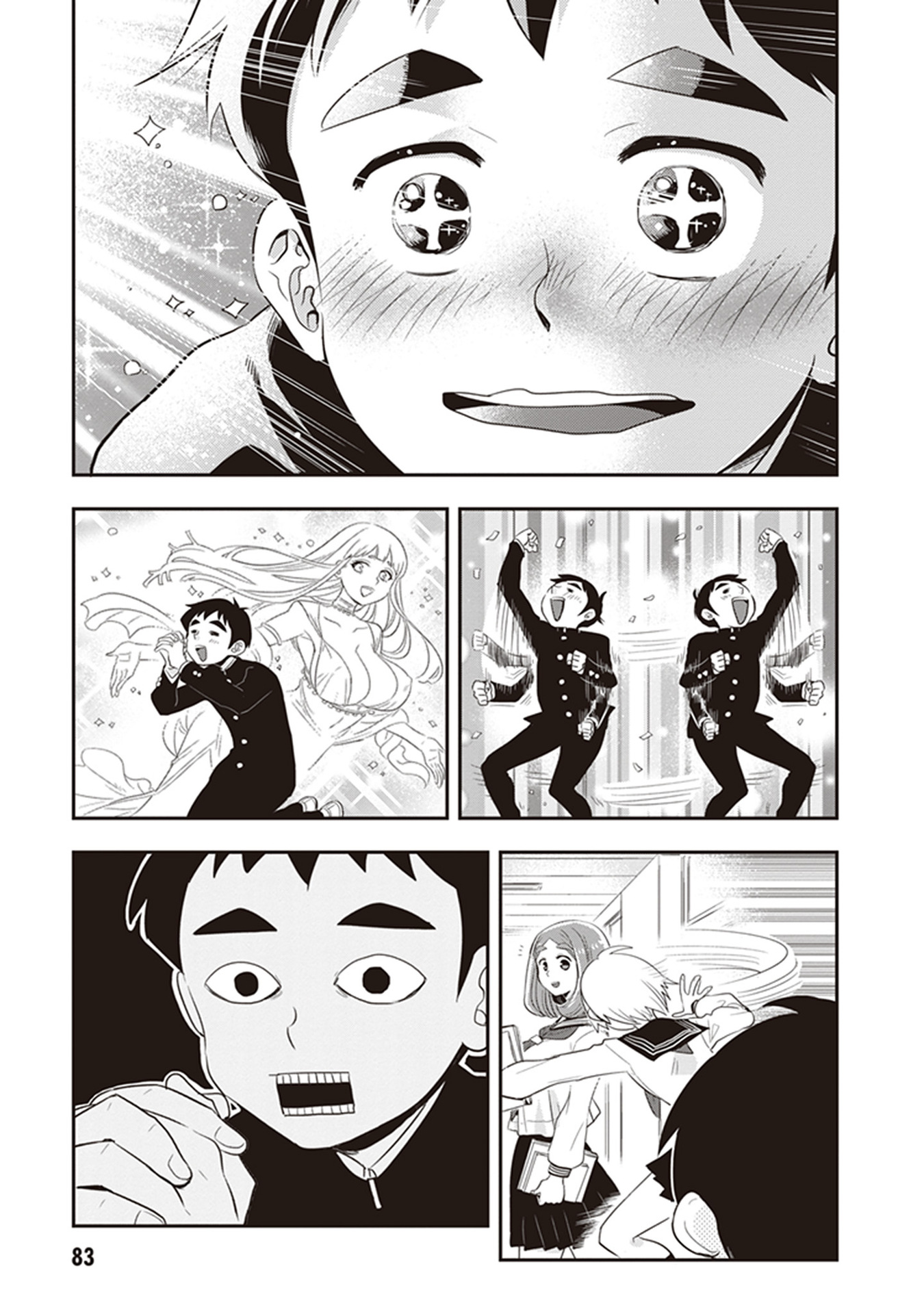 Page 7 of Chapter 22