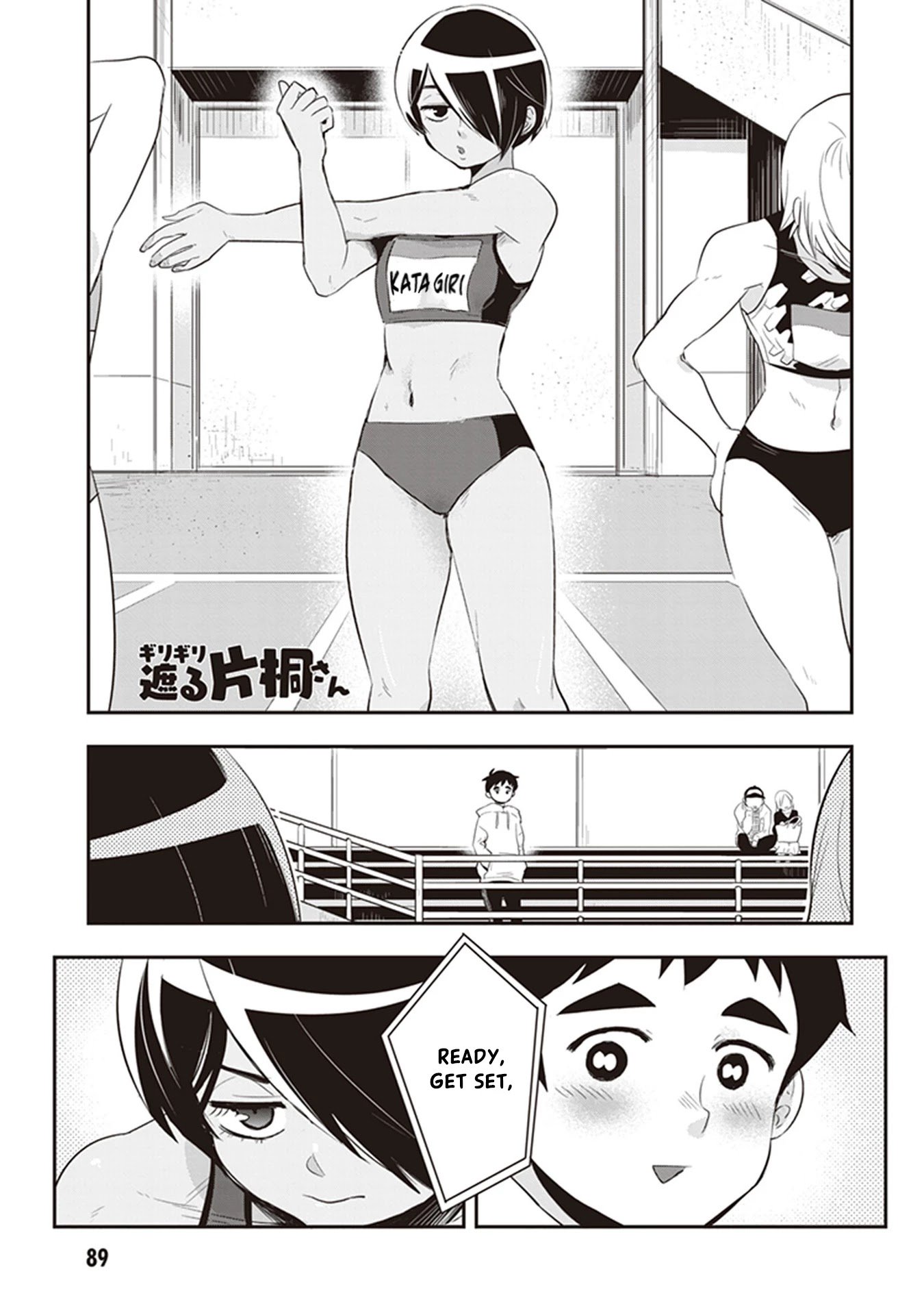 Page 1 of Chapter 23