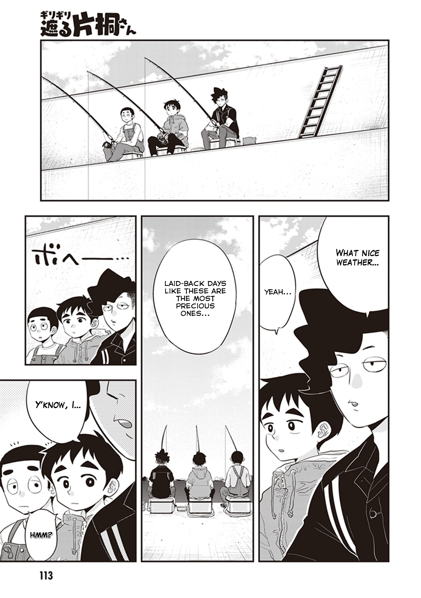 Page 1 of Chapter 25