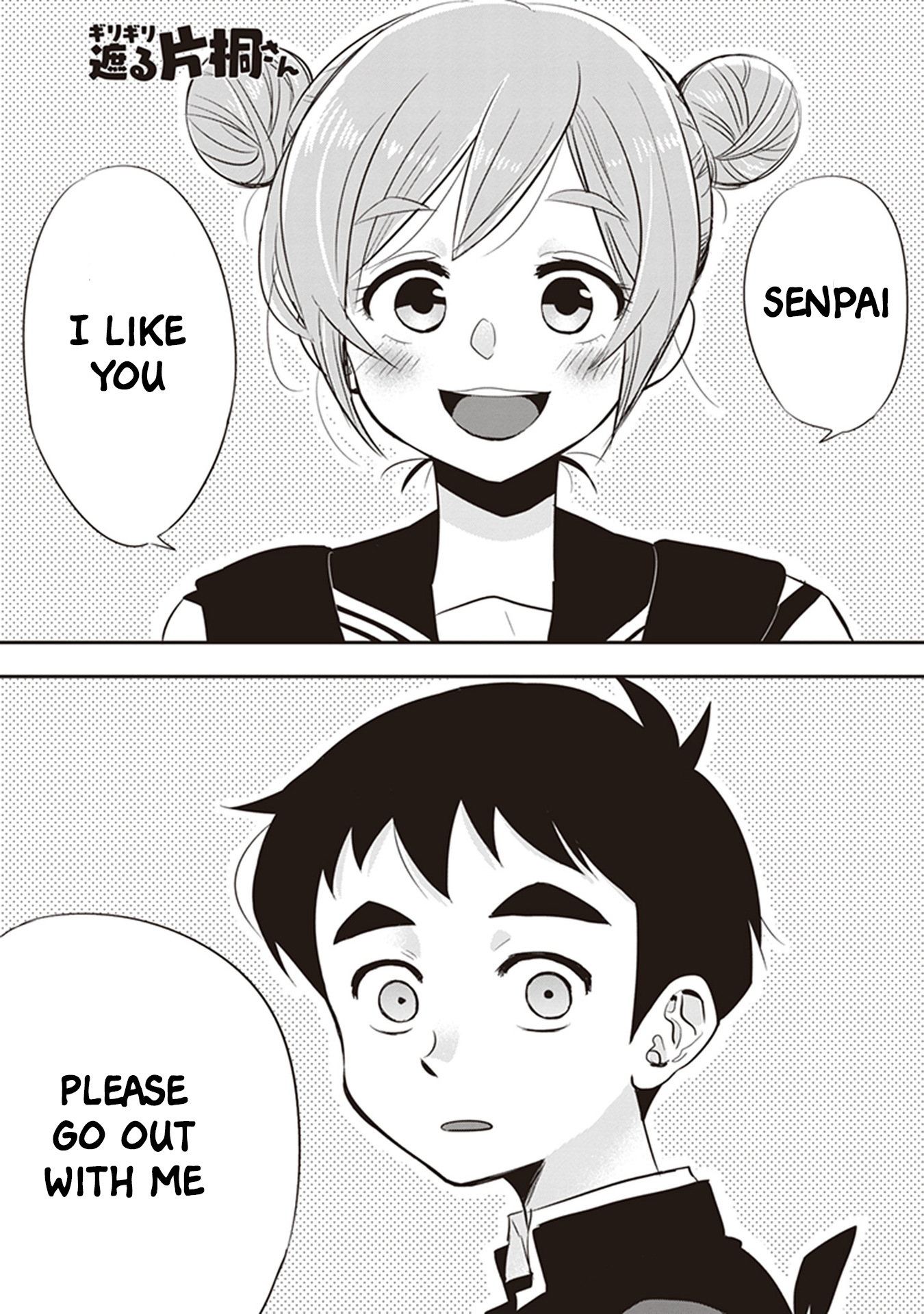 Page 1 of Chapter 26