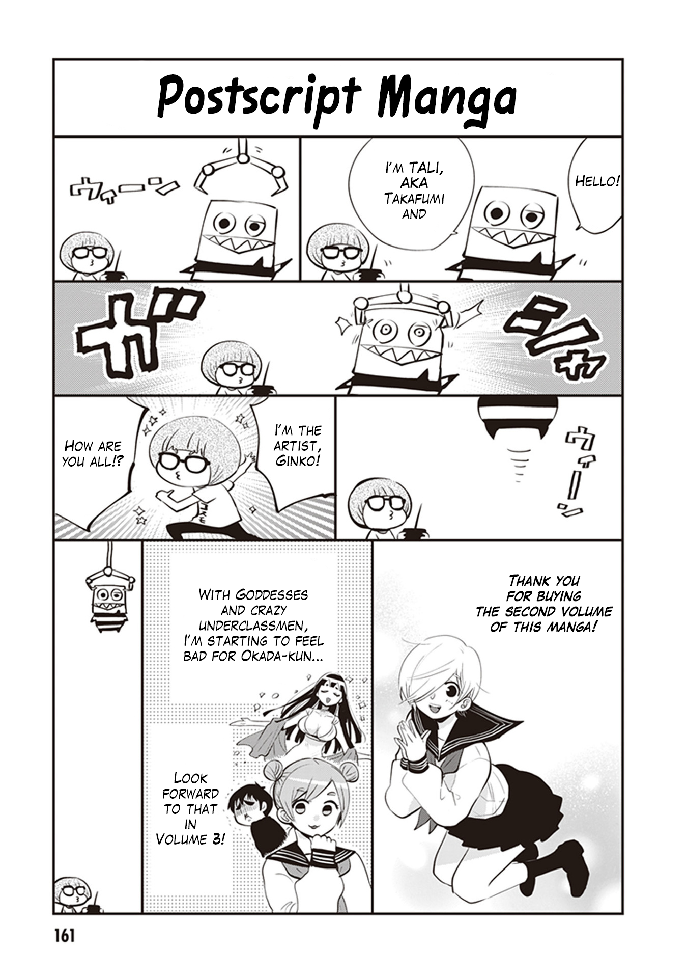 Page 13 of Chapter 27.5