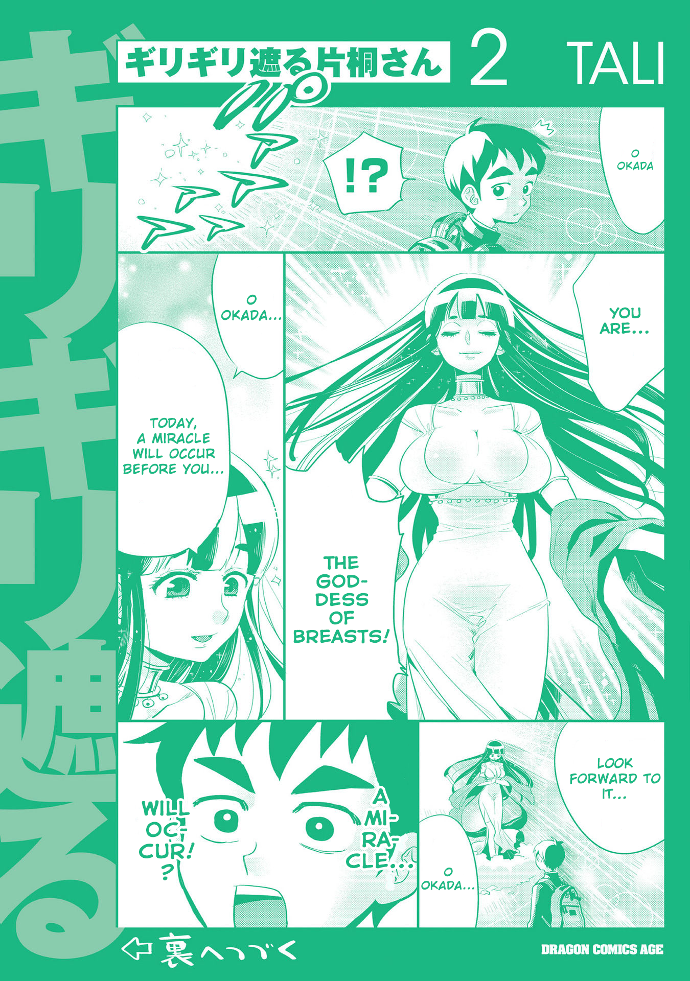 Page 16 of Chapter 27.5
