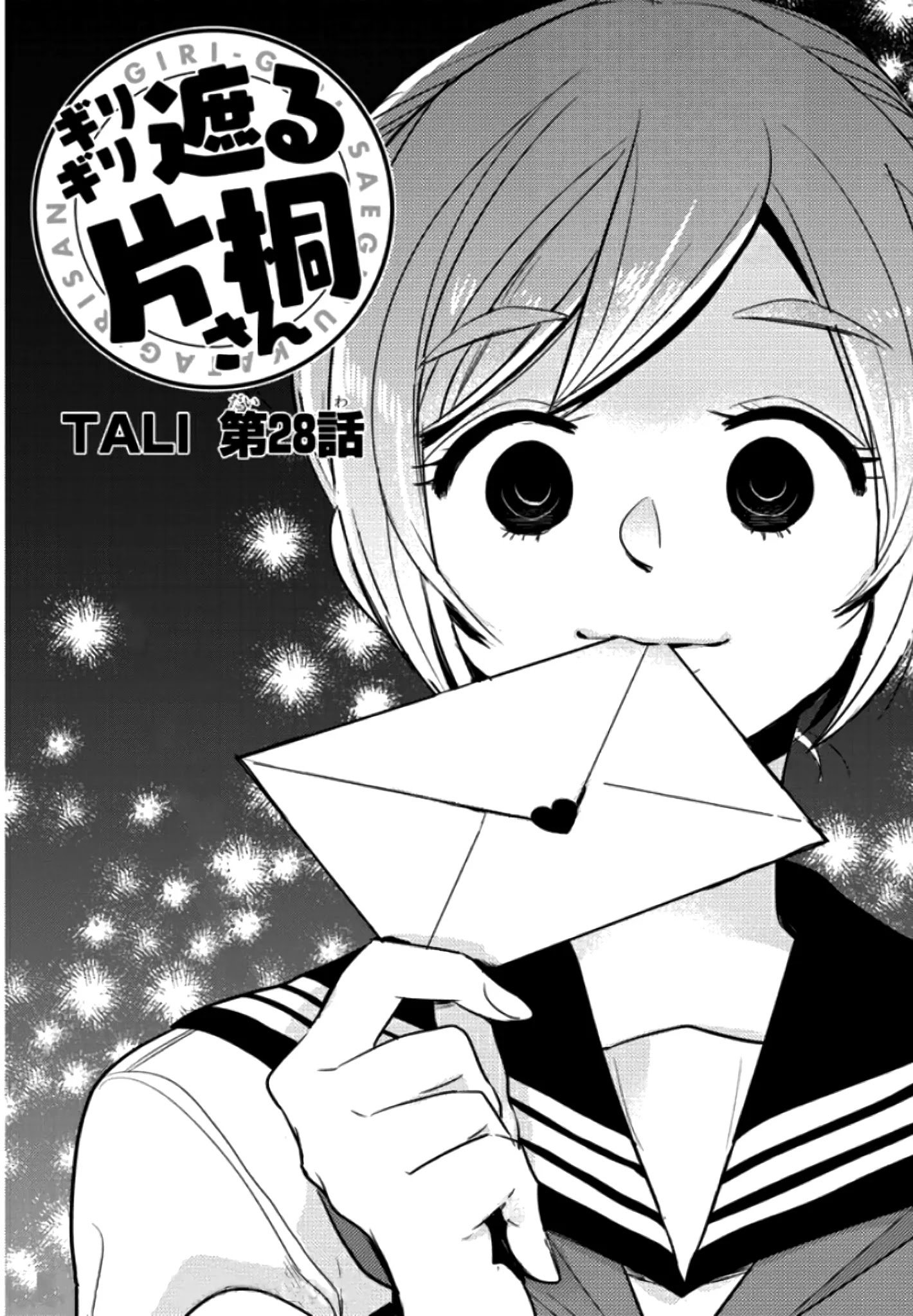 Page 2 of Chapter 28